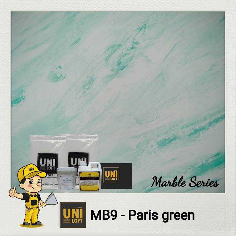 ปูน​ลาย​หินอ่อน​ MB9-Paris​green 5kg.+เคลือบ​เงา​สูตร​น้ำ