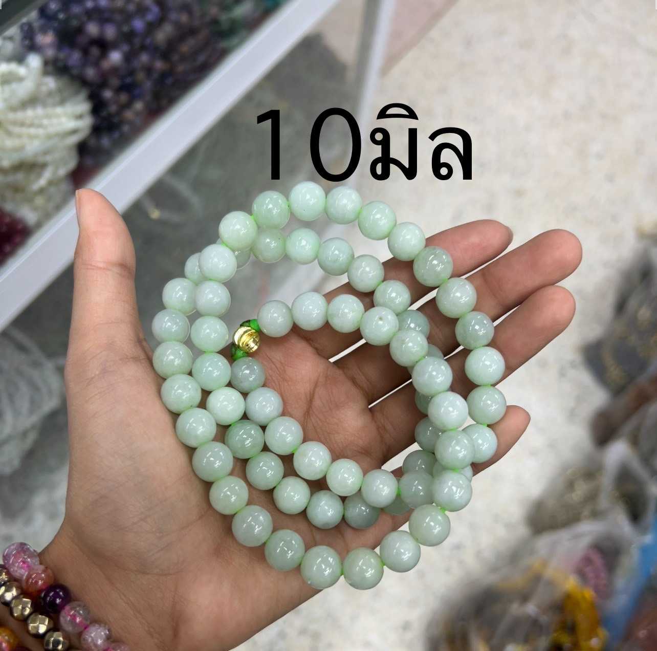 สร้อยแขน/สร้อยคอหยกเจไดต์ ส่งเสริมความก้าวหน้า