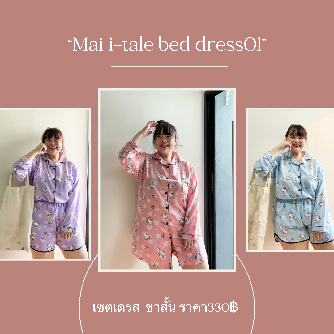 “Mai i-tale bed dress01”