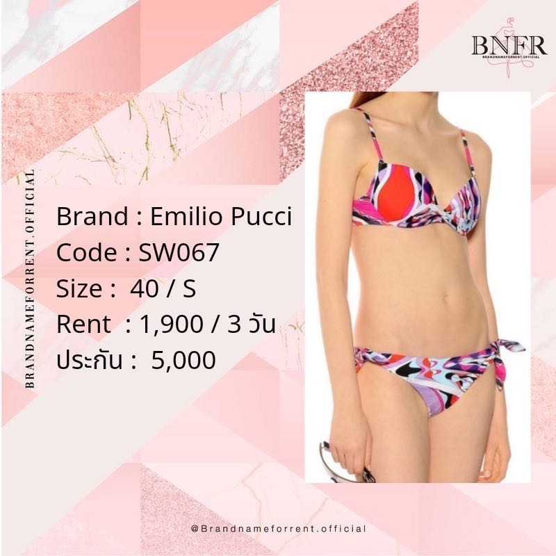Emilio Pucci swimsuit 