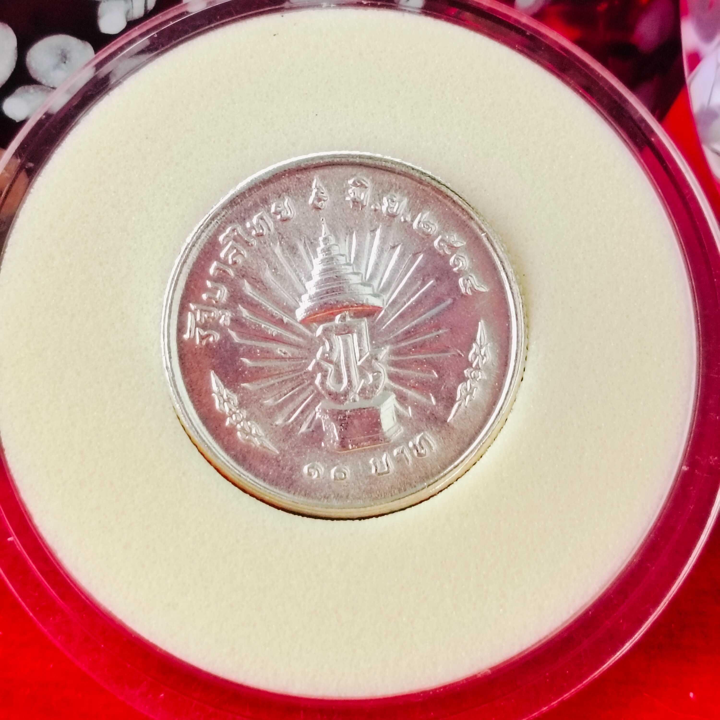 เหรียญที่ระลึก10 บาท รัชกาลที่ ๙ ครองราชย์ครบ 25 ปี เนื้อเงิน