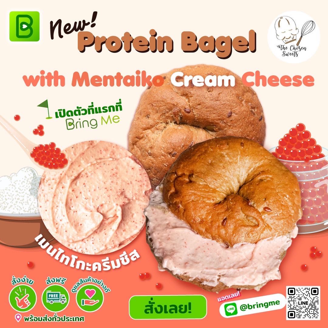 TCS x bm - Protein Bagel งาขาว + Mentaiko cream cheese (Pre-order)