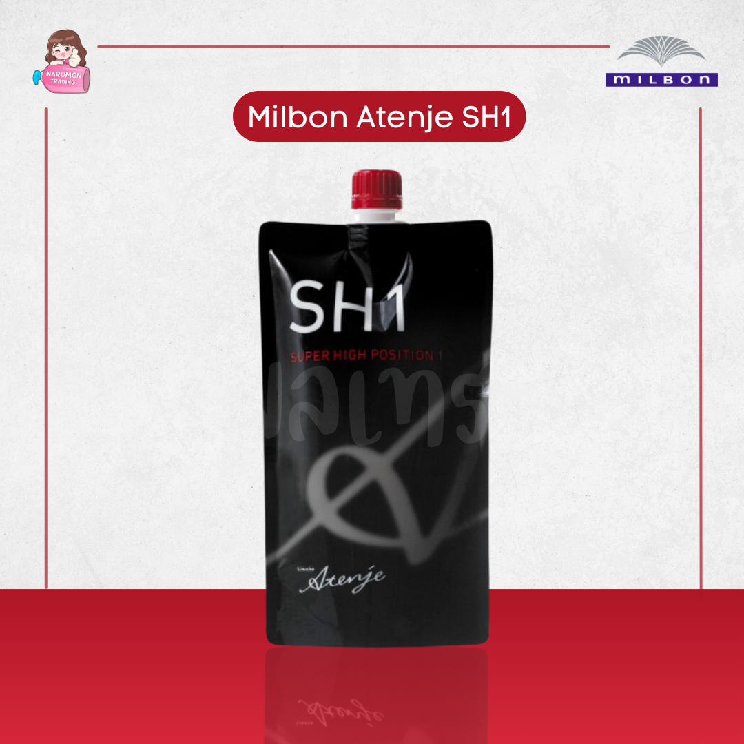 Milbon Atenje SH1 ยายืด / ยาดัด ผมเส้นใหญ่แข็งแรง