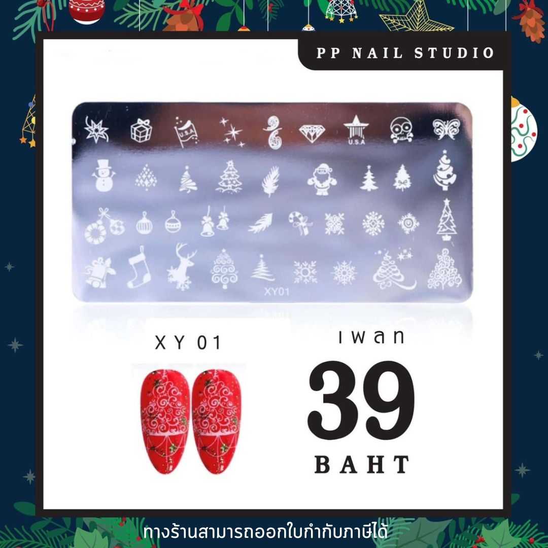 อุปกรณ์คริสต์มาส สติกเกอร์ อะไหล่ตกแต่งเล็บ เล็บเจล
