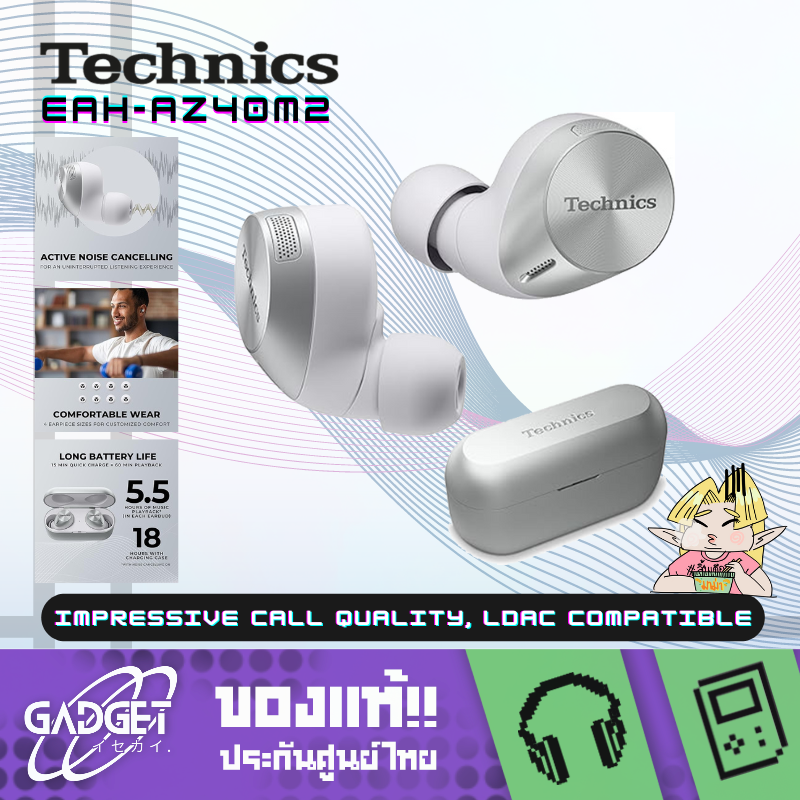 หูฟังไร้สายที่มาพร้อมระบบตัดเสียงรบกวน Technics - EAH-AZ40M2 เสียงคมชัดตามแบบฉบับ Technics