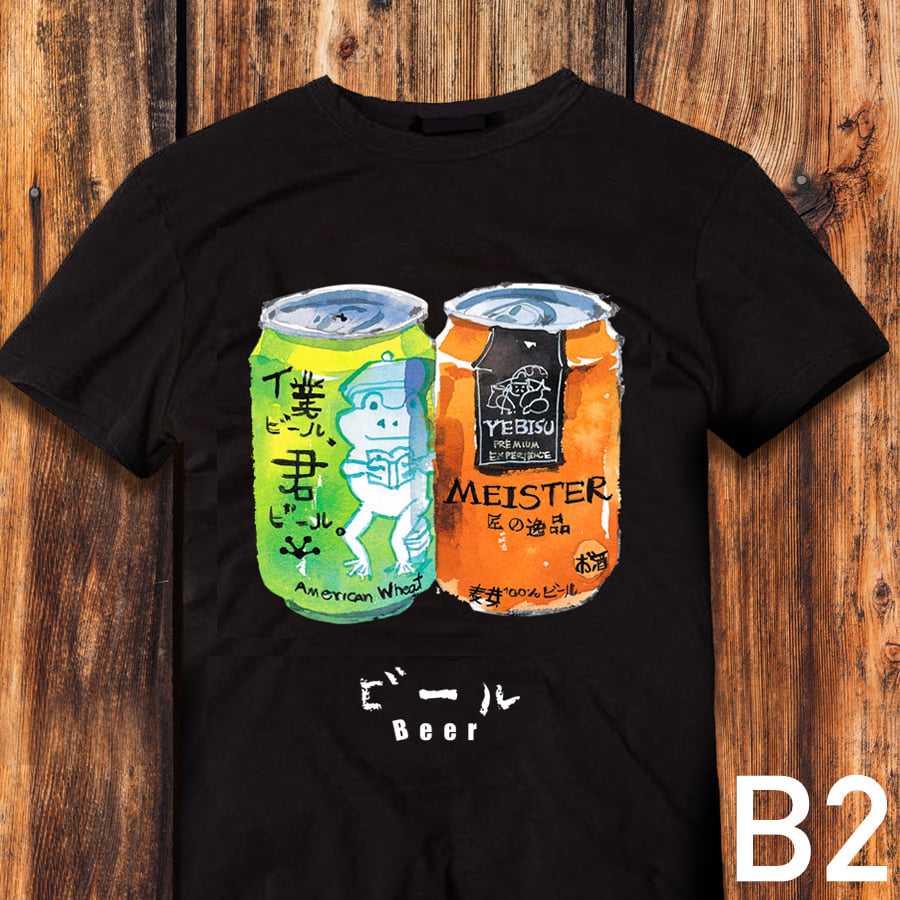 เสื้อลายBeer ⚫️ เสื้อสีดำ Collection 'Japanese objects'