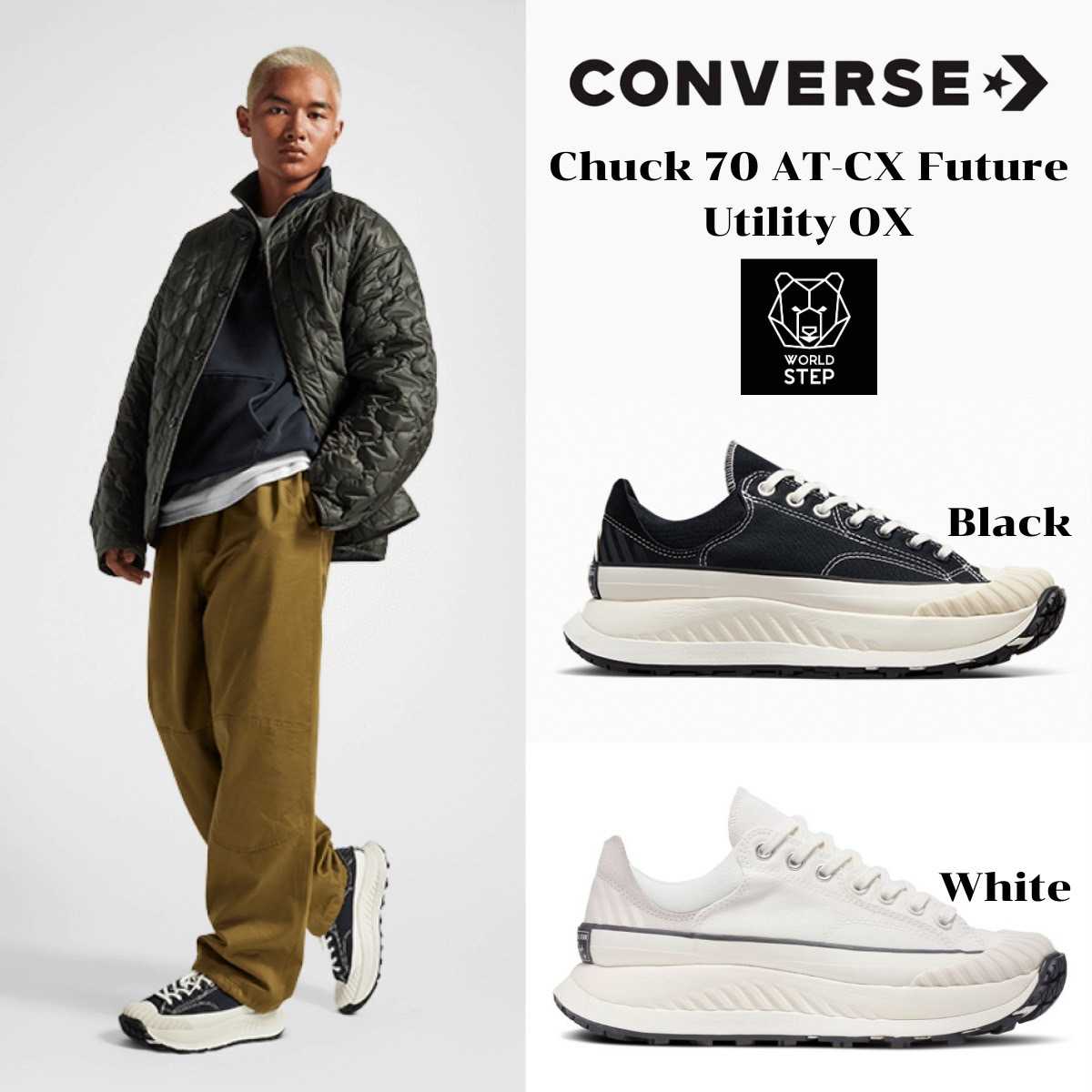 รองเท้ารุ่น Chuck 70 AT-CX Future Utility Ox สินค้าลิขสิทธิ์แท้ ส่งจากตัวแทนจำหน่าย