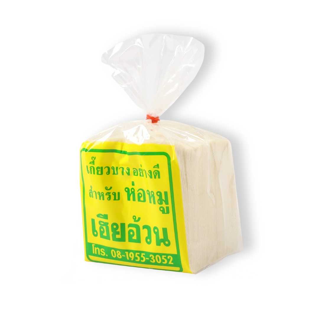 เกี๊ยวห่อขาว เฮียอ้วน (ราคาปลีก)