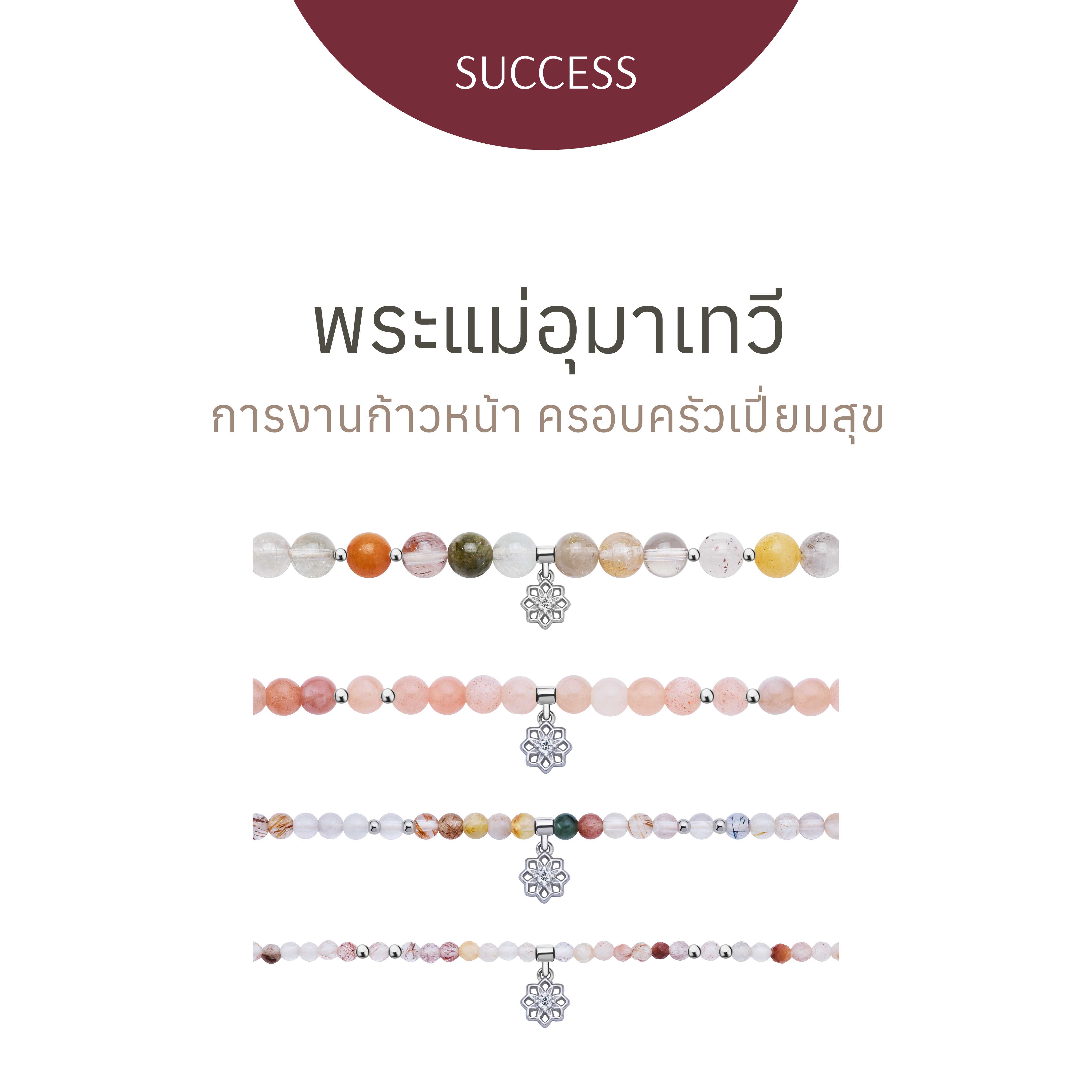 Parvati Bronze Rutile All-around Bracelet - สร้อยข้อมือ