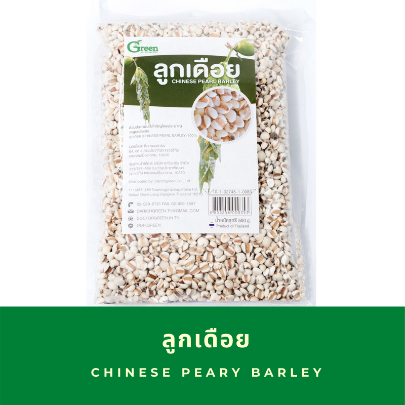 Dr.Green ลูกเดือย  (Job's tear) 500 กรัม