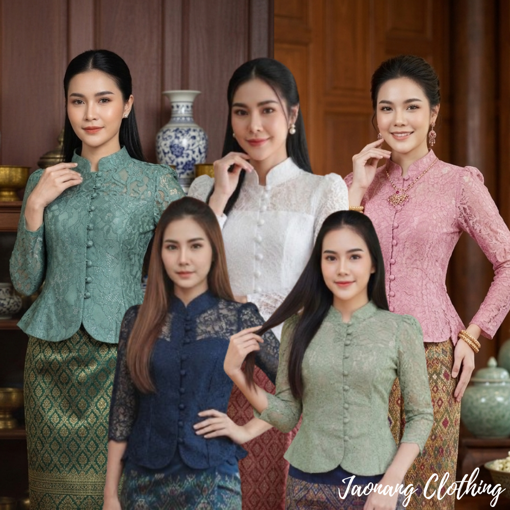 เสื้อลูกไม้ คอจีน แขนยาว กระดุมผ้า แมชใส่กับผ้าถุงไปงานบุญ งานบวช ออกงานอีกเว้นท์ สวยมากค่ะ