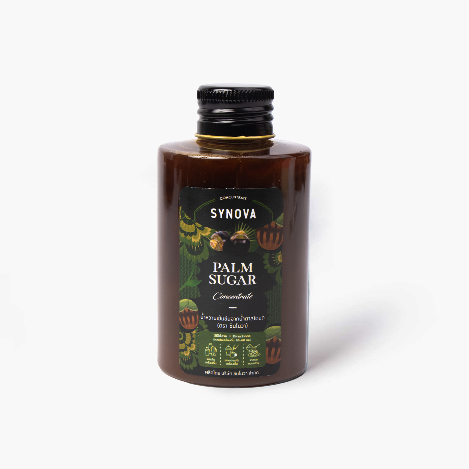 น้ำผลไม้เข้มข้น : SYNOVA ซอสตาลโตนด (ขนาดทดลอง)