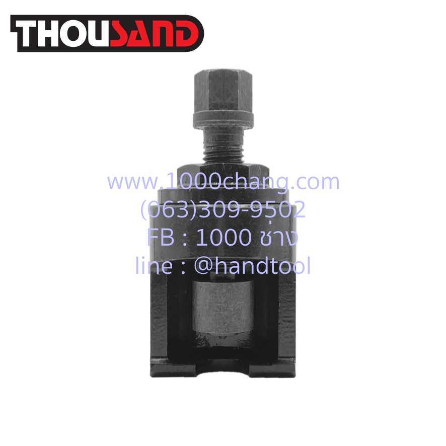THOUSAND KS2220 ตัวดูดลูกหมาก ปีกนก, คันชัก, คันส่ง / สำหรับรถ 4, 6 ล้อ / ร่องเขี้ยว U 30 mm