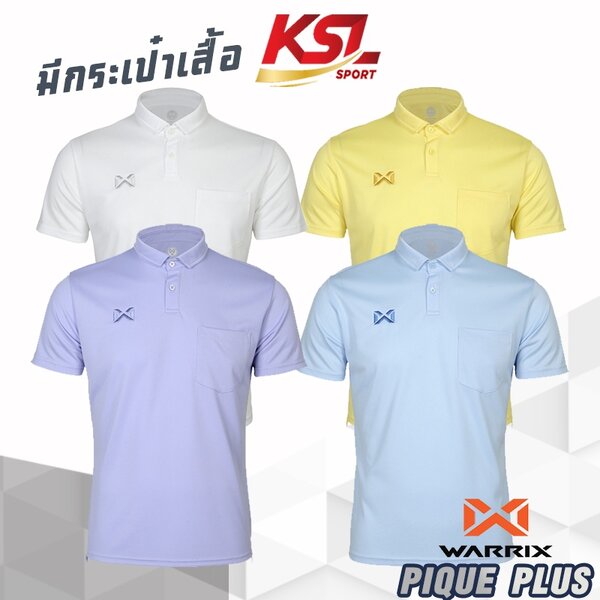 ใหม่!!! WARRIX รุ่น PIQUE PLUS มีกระเป๋าอกเสื้อ (WA-221PLACL30) สีชุดที่ 2