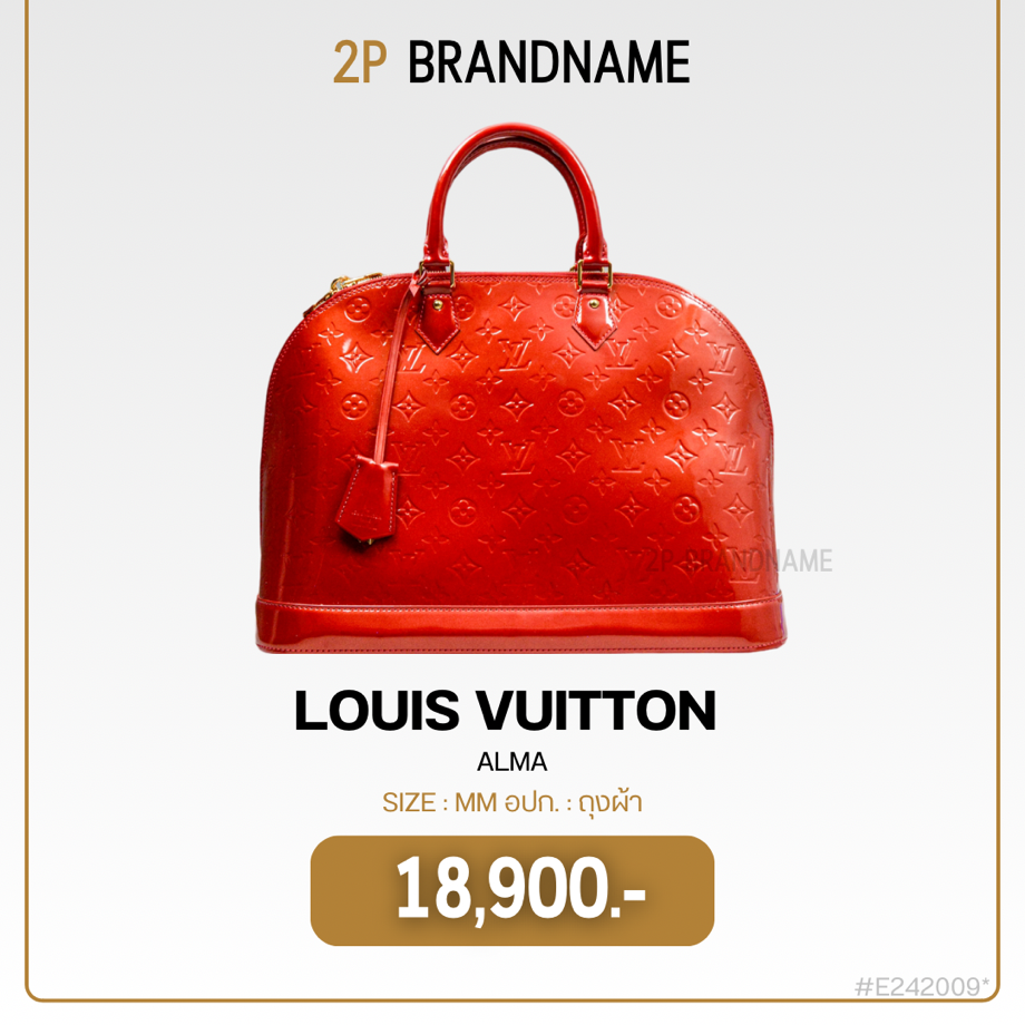 Louis Vuitton Alma (E242009)