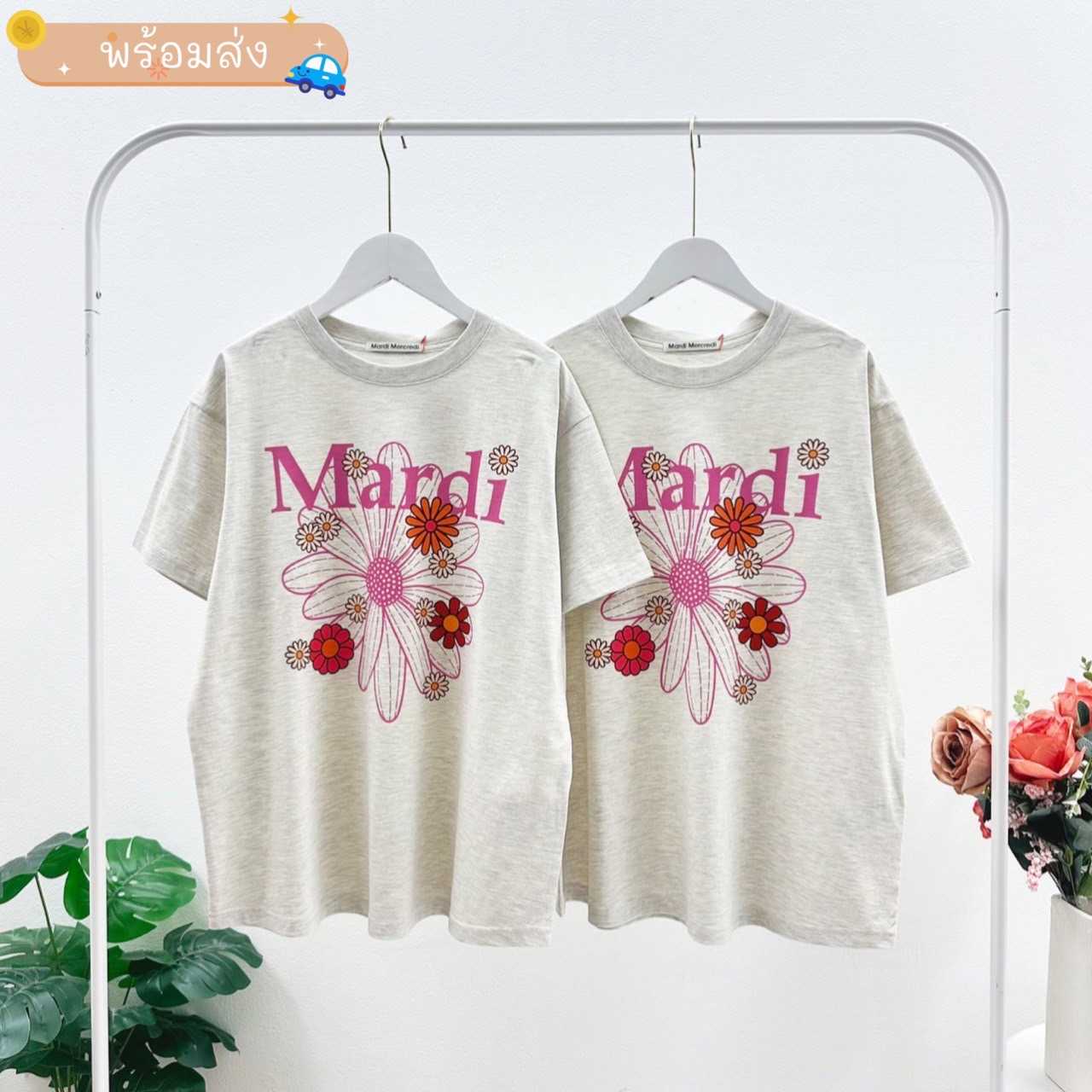 พร้อมส่ง Mardi Flower Blossom T-Shirt ( Oatmeal Pink )