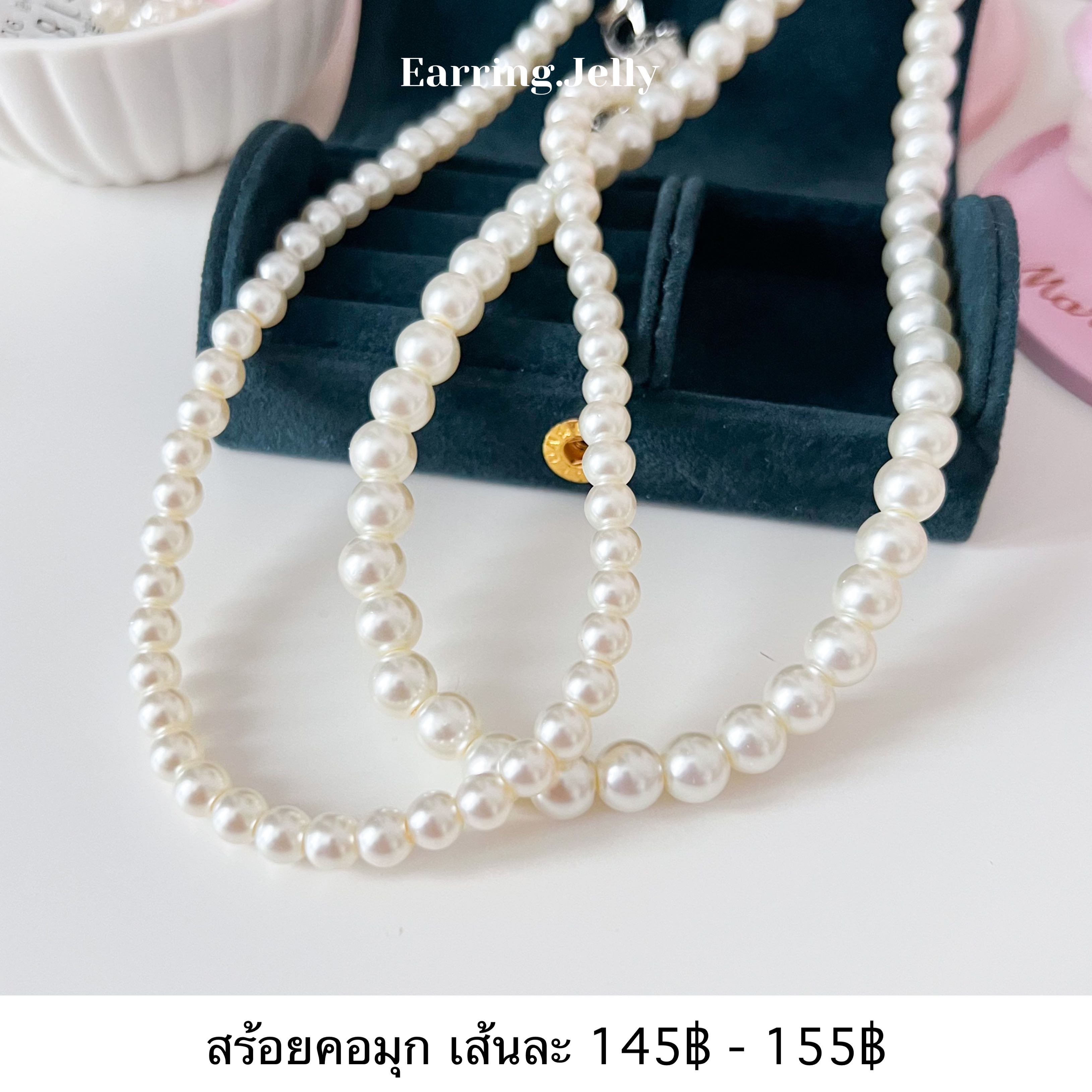 AC สร้อยคอมุกล้วน มี 2 ขนาดให้เลือกนะคะ