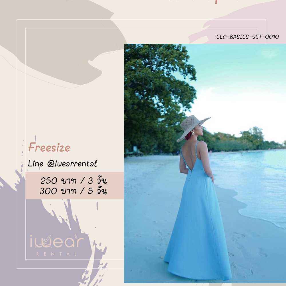 Maxi v สีฟ้า Size M/ chuuclothing