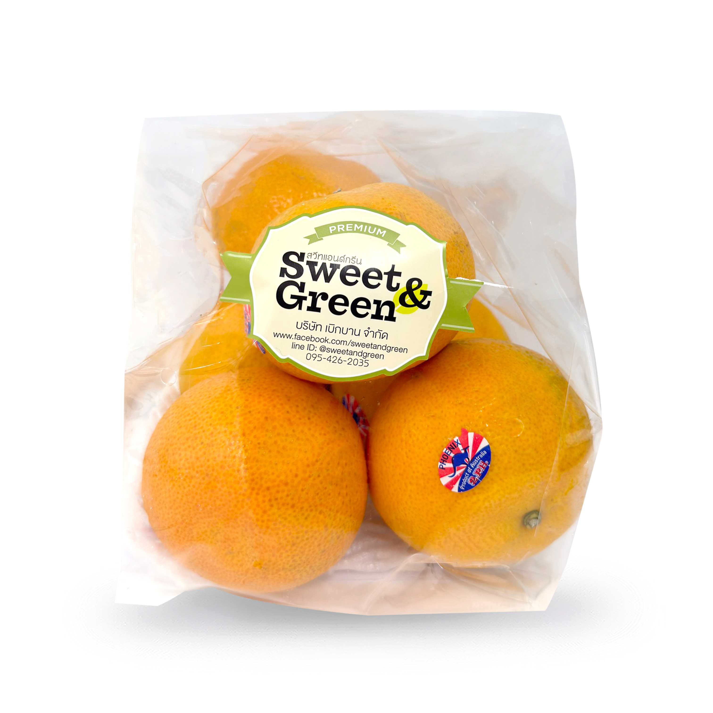 ส้มแมนดาริน AUS  (Mandarin orange) 239.-/kg.