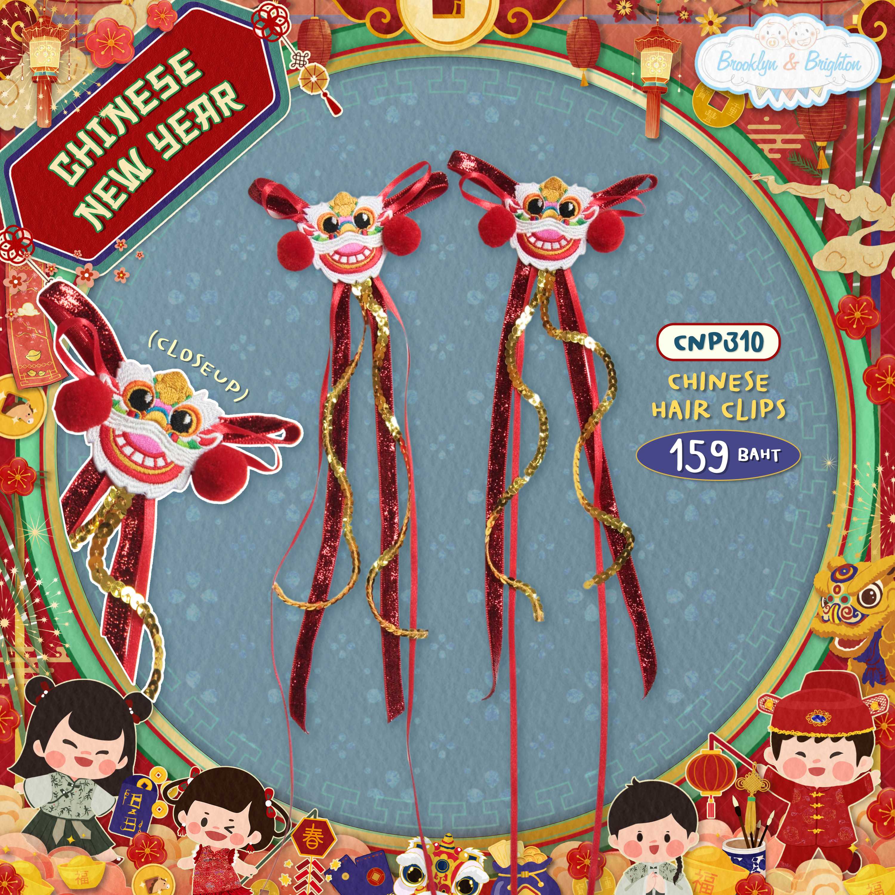 CNY Prop พร็อพชุดจีน กิ๊บตรุษจีน กิ๊บสิงโตโบว์พู่ยาว- CNP310