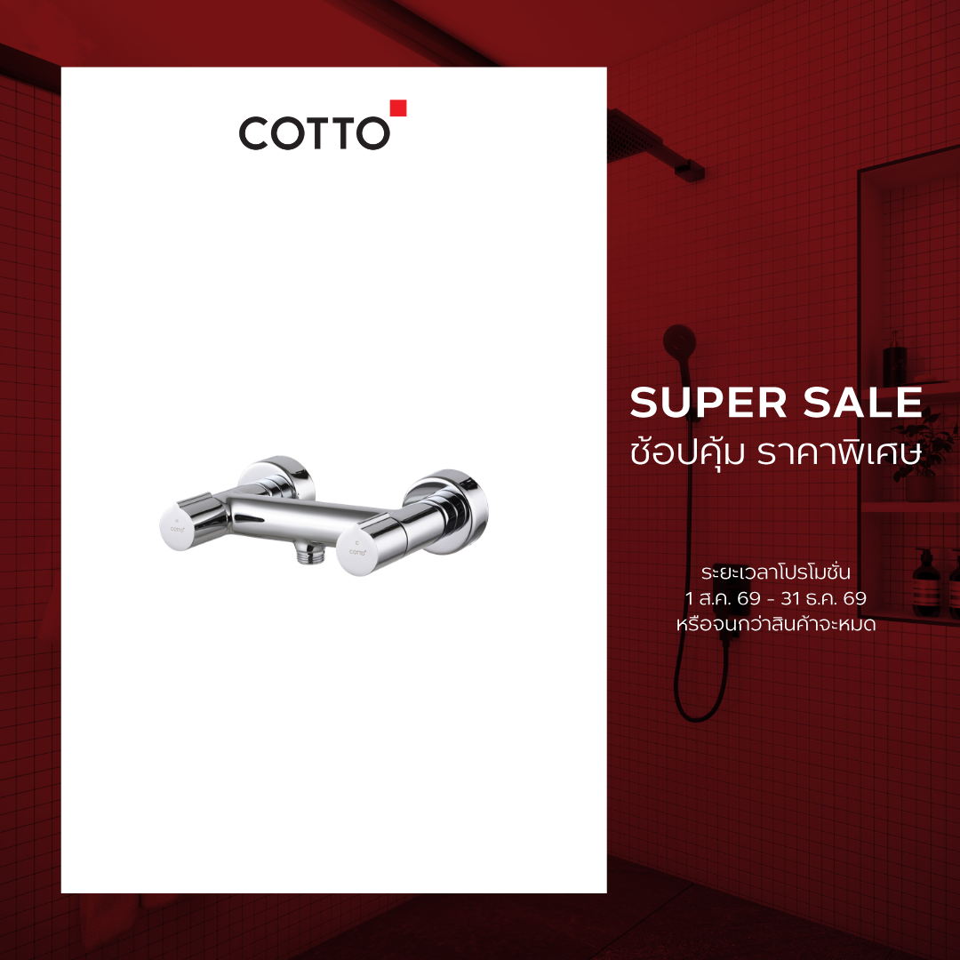 SUPER SALE: CT2106C30X ก๊อกผสมยืนอาบน้ำ รุ่น LETO PLUS