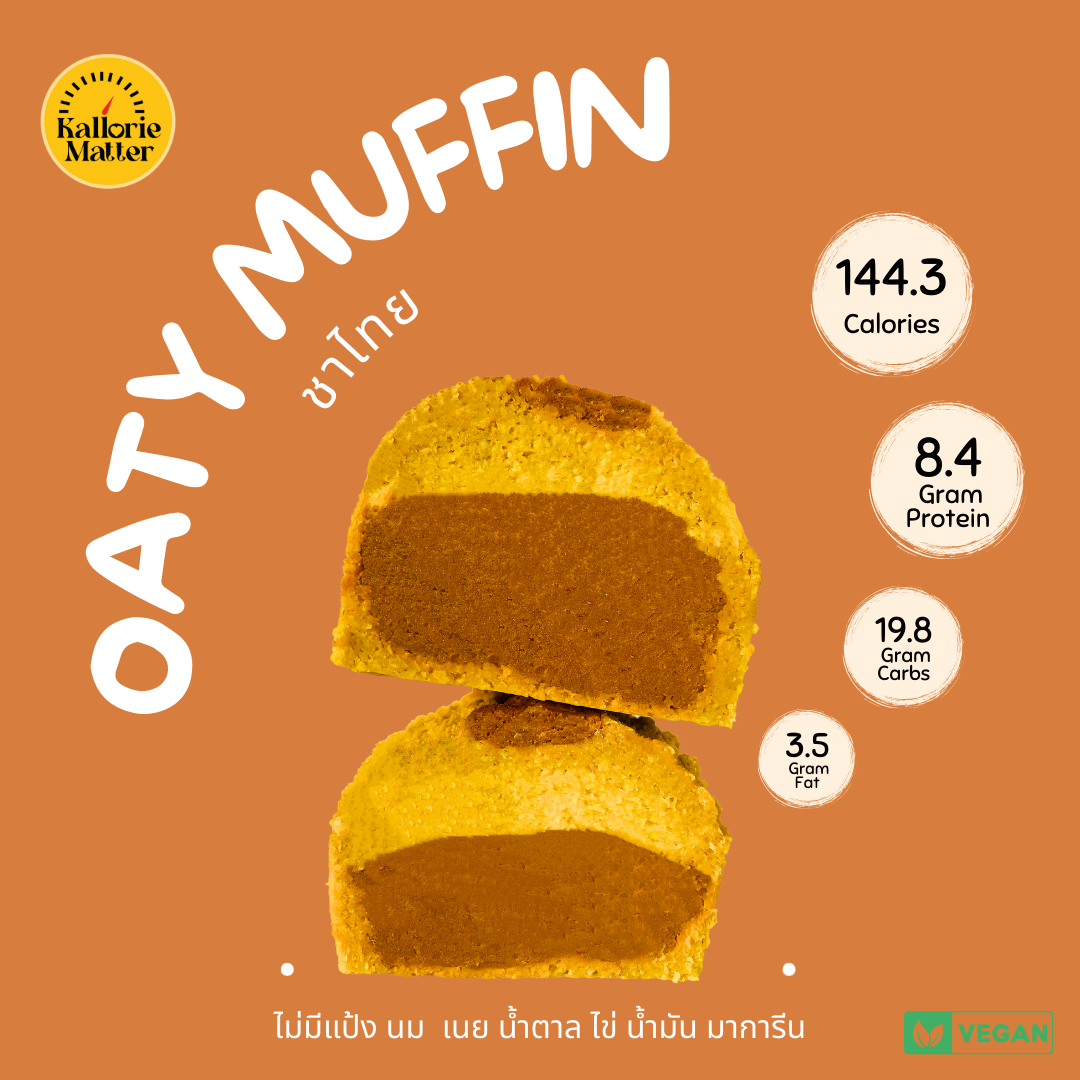 KallorieMatter - Oaty Muffin รส ชาไทย (เจ)