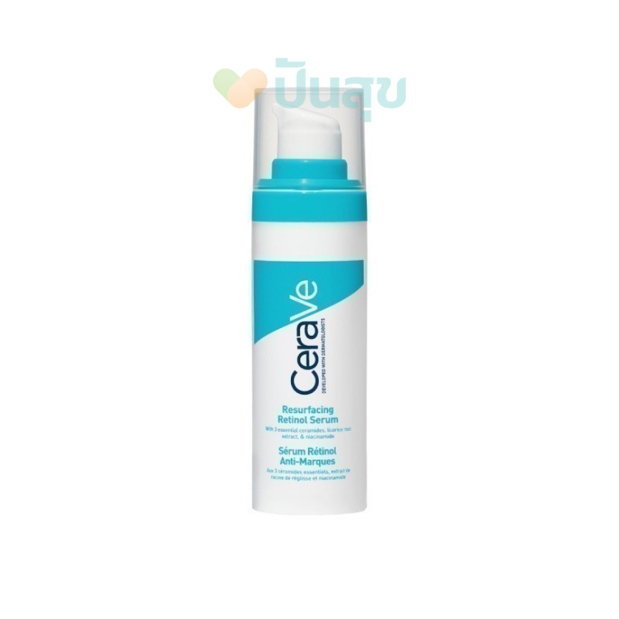 CeraVe Resurfacing Retinol Serum เรตินอลเซรั่ม บำรุงผิวหน้าลดรอยดำรอยสิว 30ml.