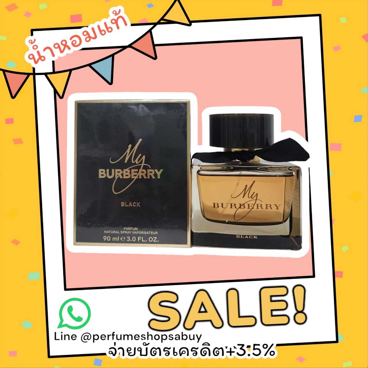 Burberry My Burberry Black Parfum 90ml กล่องซีล