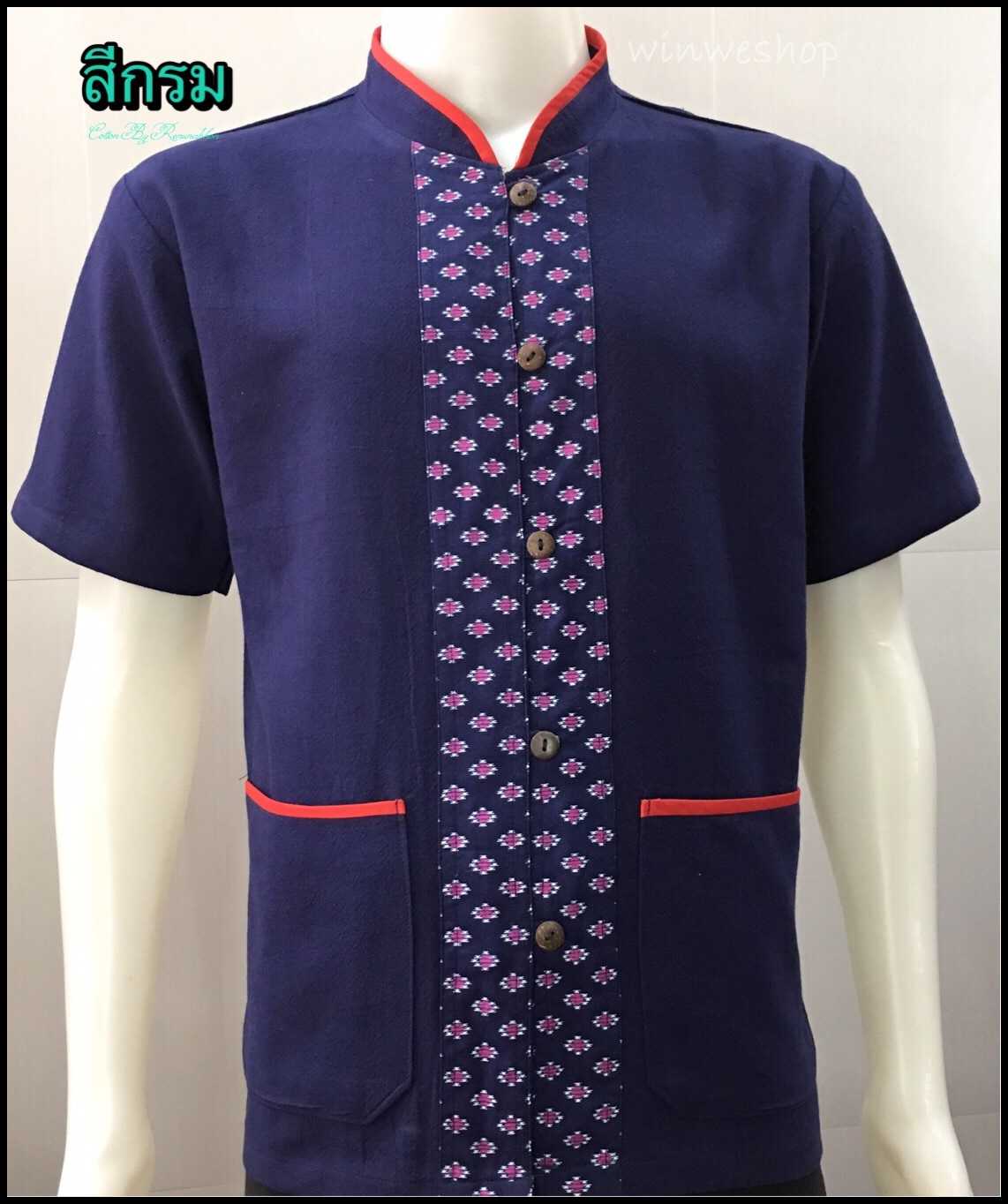 เสื้อผ้าฝ้ายชาย-แขนสั้น-สีกรม