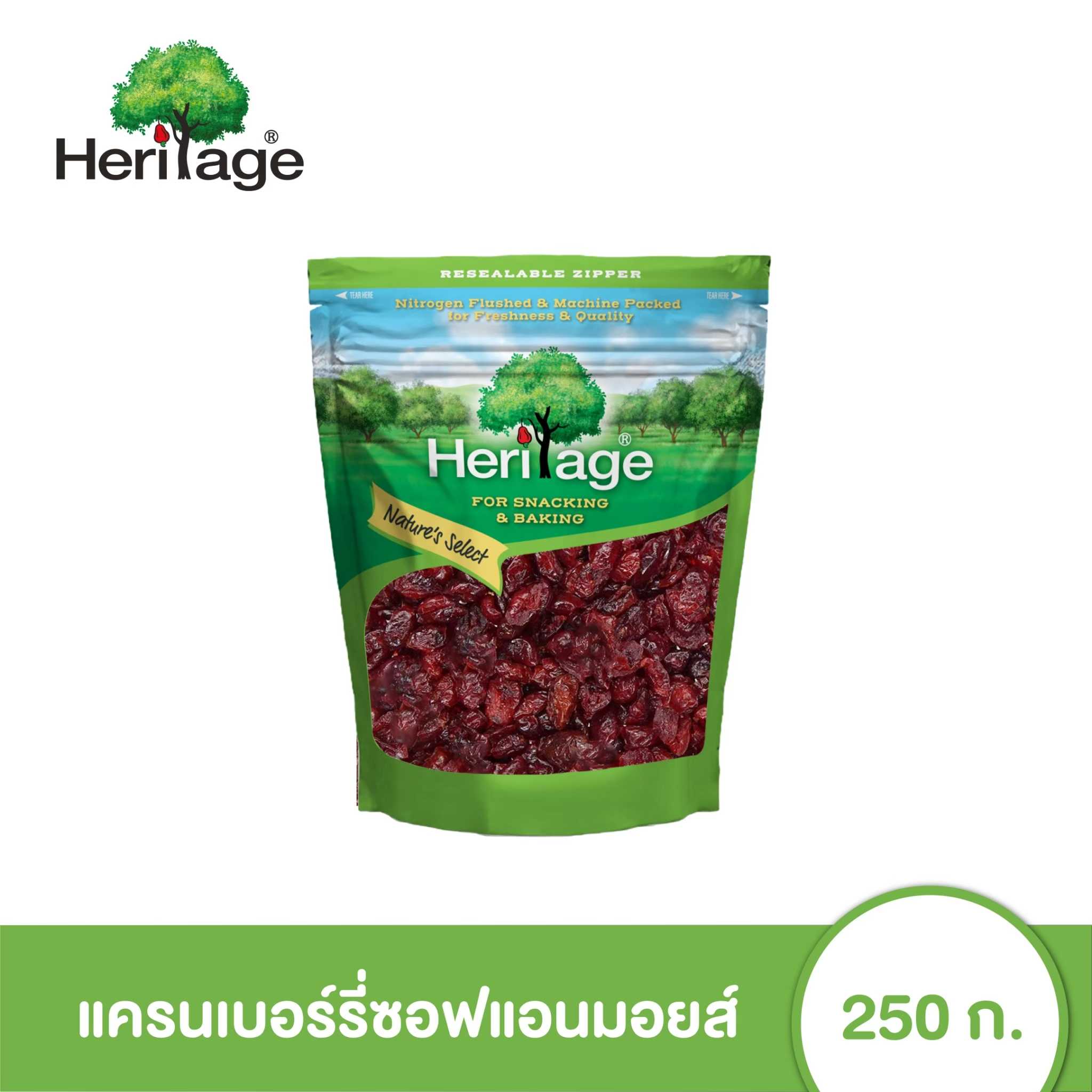 เฮอริเทจ แครนเบอรี่ ซอร์พ&มอยท์ 250 ก.  Dried Cranberry Soft & Moist 250 g.