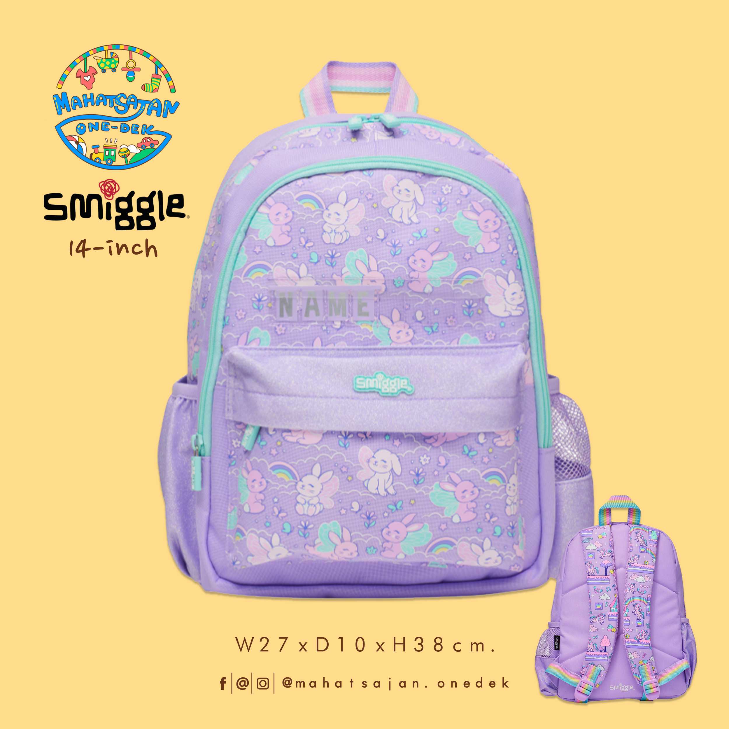 Blast Off Junior Id Backpack 14”  กระเป๋าเป้เด็ก 14 นิ้ว