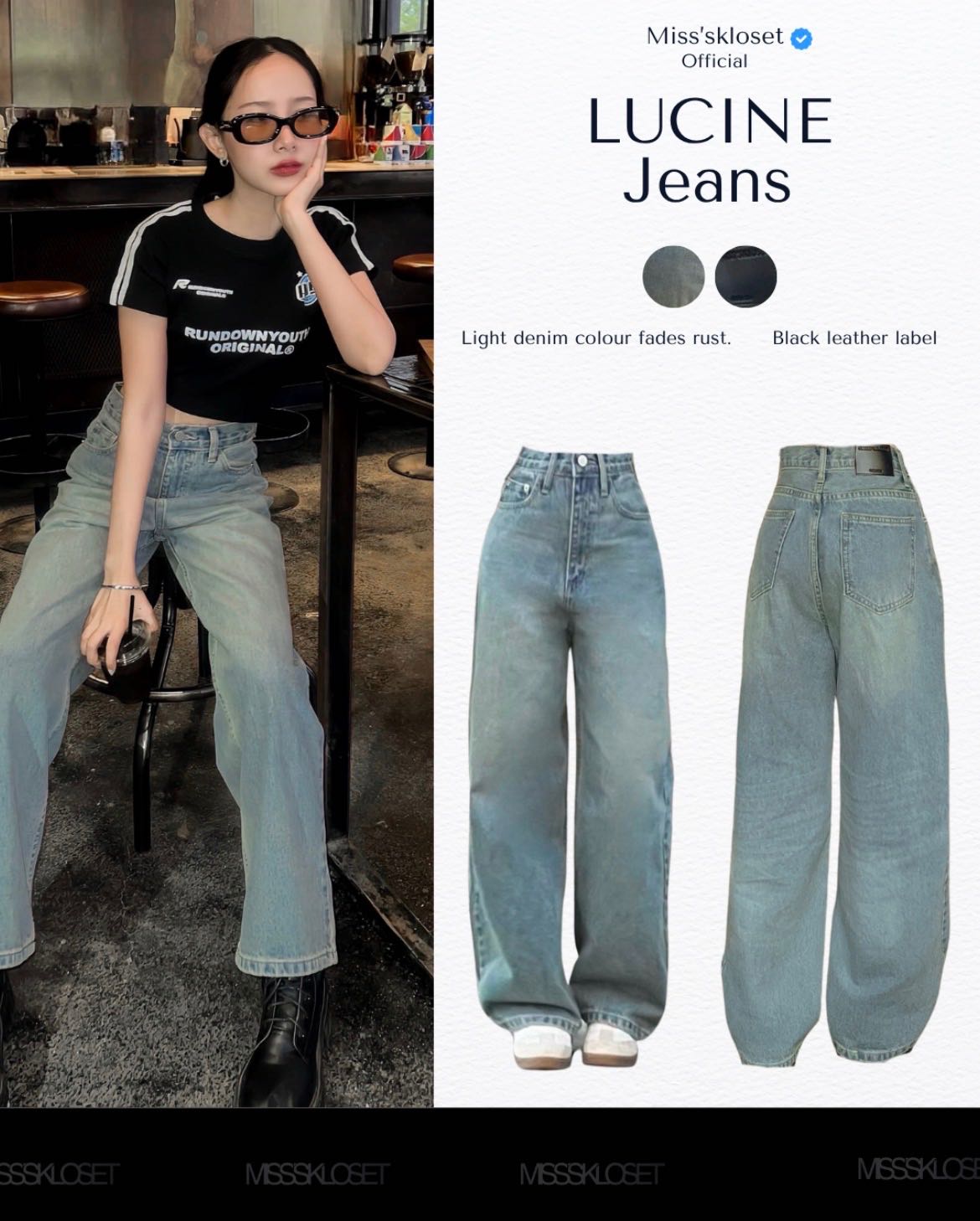 Lucine.jeans💗กระบอกลิซ่า2ความยาวสียีนส์เฟดสนิมอ่อน(สีใกล้เคียงรูปสุดท้าย+-แสง)กางเกงยีนส์ขากระบอก