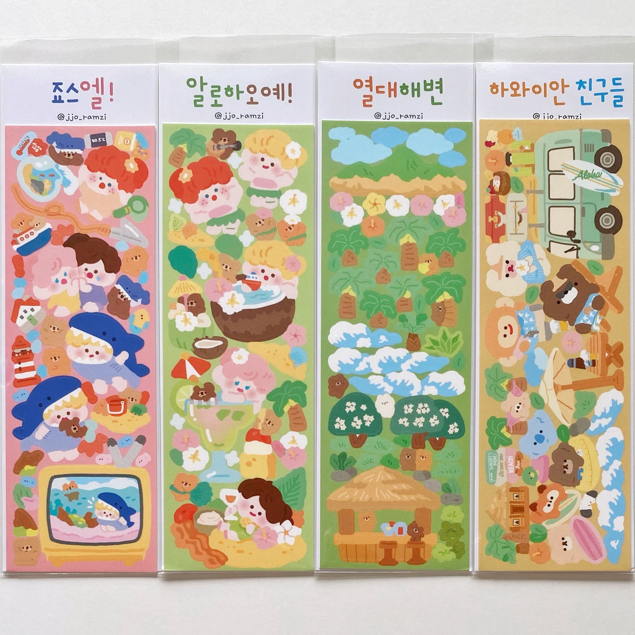 Jjo Jul 2021 sticker (8 types)
