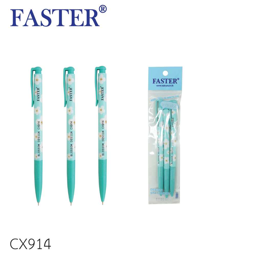 CX914 Faster (แพ็ก)ปากกาลูกลื่นบอสซั่ม ดีไซน์