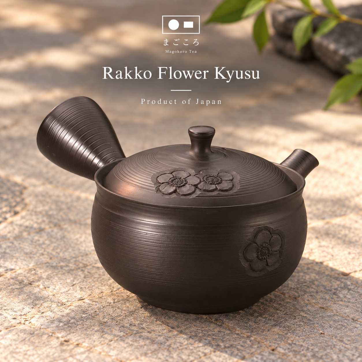 Rakko Flower Kyusu กาชาจากญี่ปุ่น - 280 cc