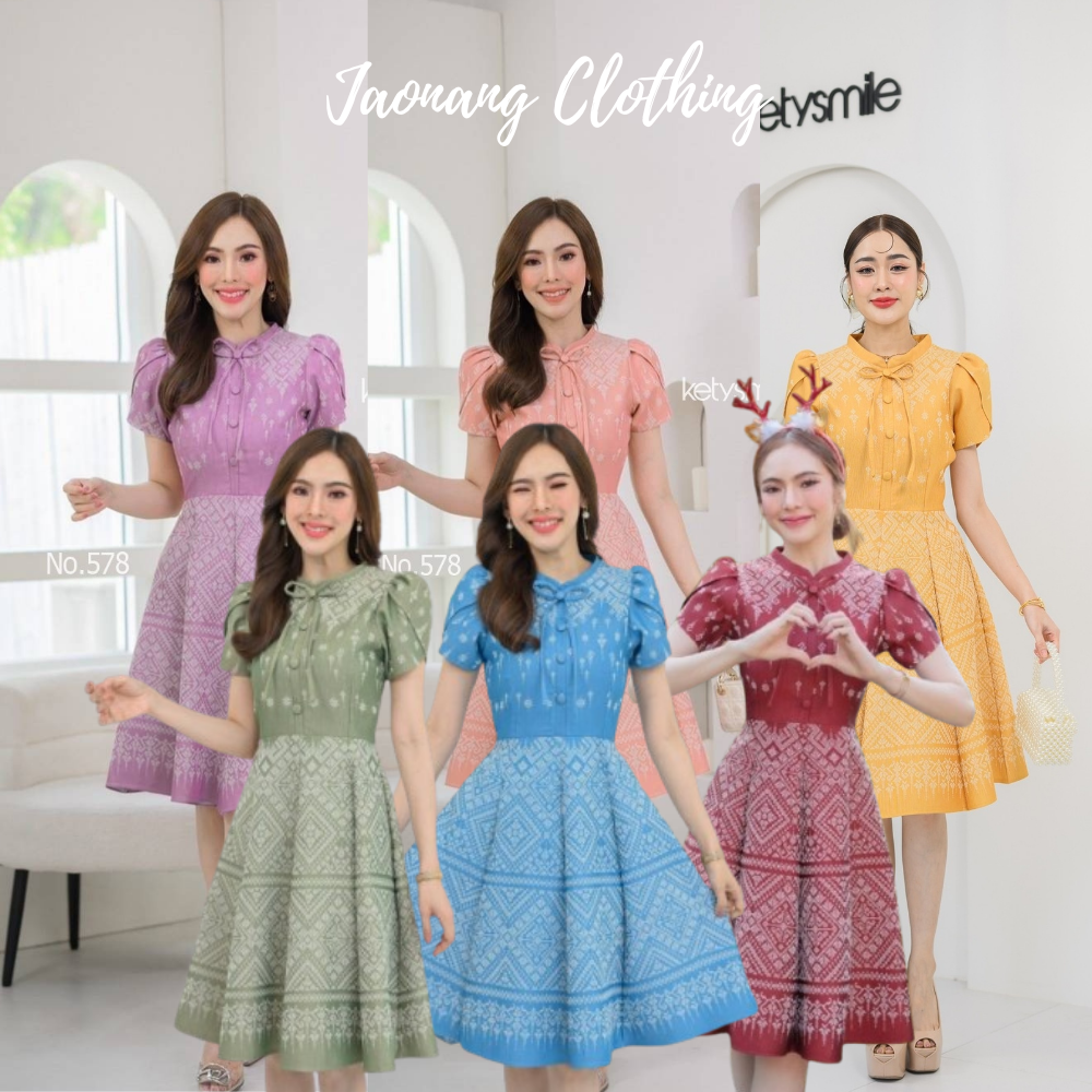 ชุดเดรสผ้าไทย ลายแพรวา คอจีน แต่งโบว์หน้าน่ารักสุดๆ แขนกลีบบัว กระโปรงทรงย้วย 8 ชิ้น สวยมาก