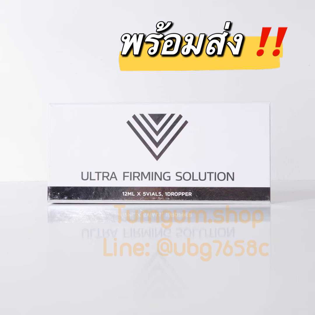Diamond Fat เป็น Meso Fat เกาหลีพรีเมี่ยม อย.ไทย 1 กล่อง 5 ขวด