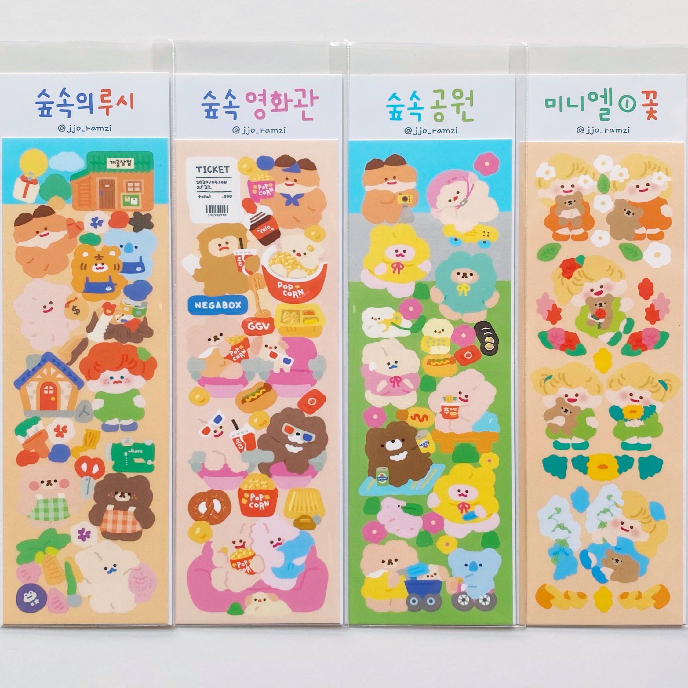 Jjo Apr 2020 sticker (8 types)