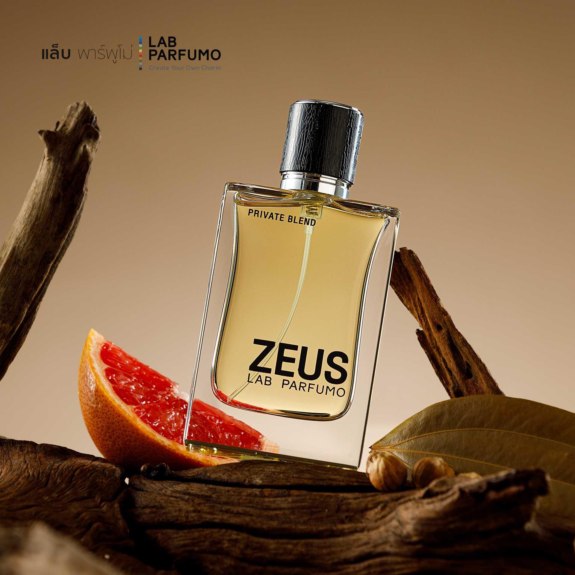 LAB PARFUMO (แล็บ พาร์ฟูโม่) Zeus ความลุ่มลึก หรูหราและน่าค้นหา