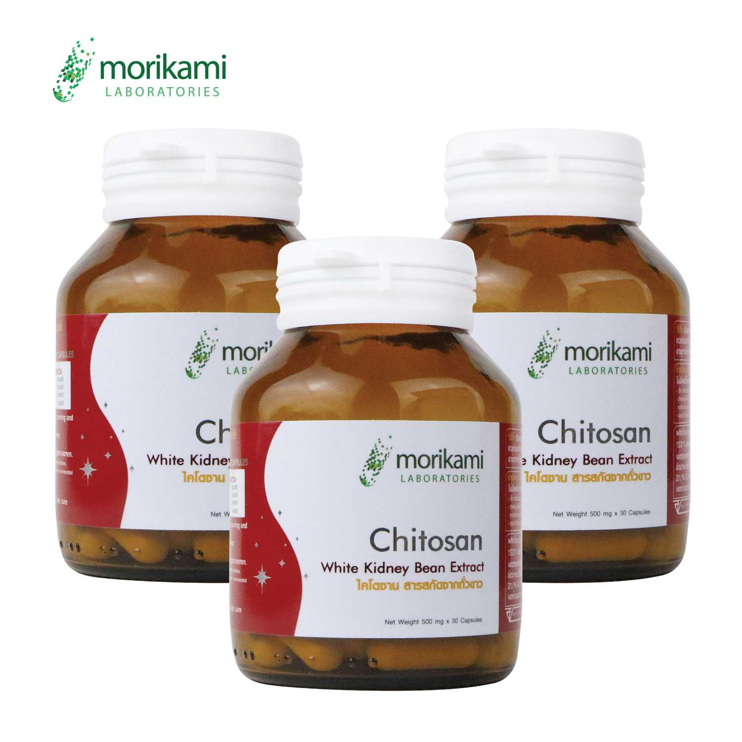 Chitosan White Kidney Bean Extract ไคโตซาน สารสกัดจากถั่วขาว x 3 ขวด morikami LABORATORIES