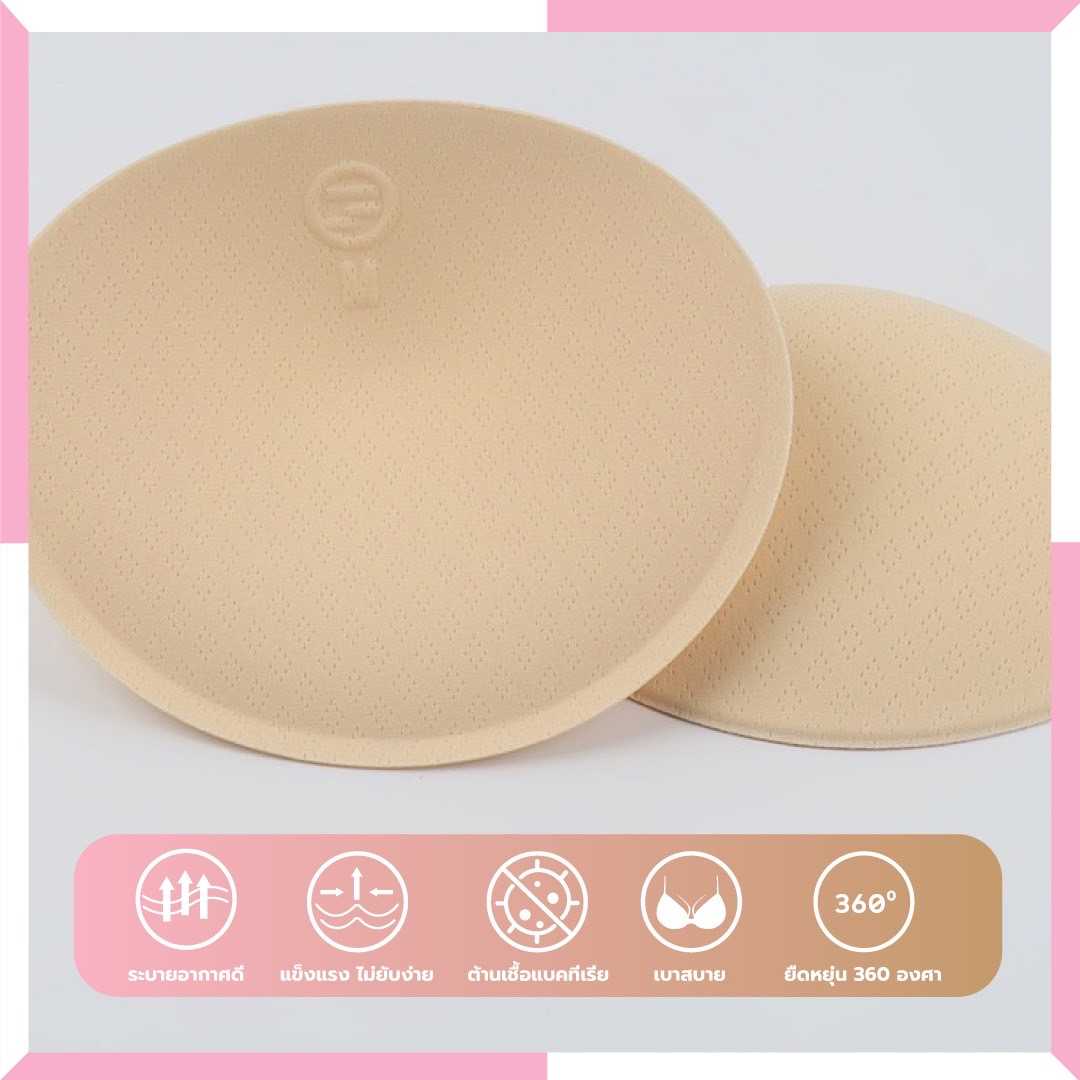 Darlyn - sport bra pads ฟองน้ำสปอร์ตบรา แผ่นฟองน้ำใส่ออกกำลังกาย ยืดหยุ่น 360 องศา