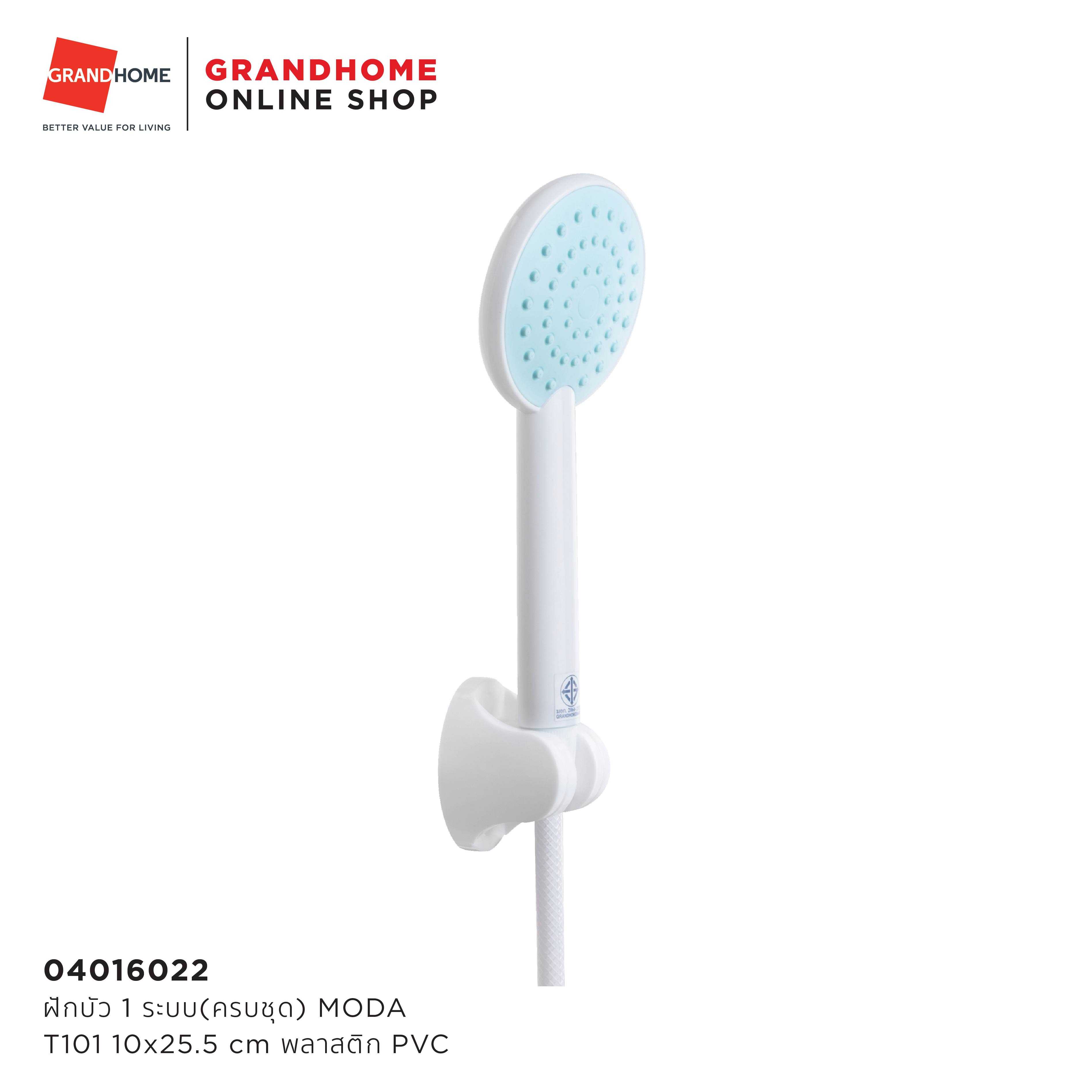 ฝักบัว 1 ระบบ(ครบชุด)MODA T101 10x25.5CM.พลาสติกPVC