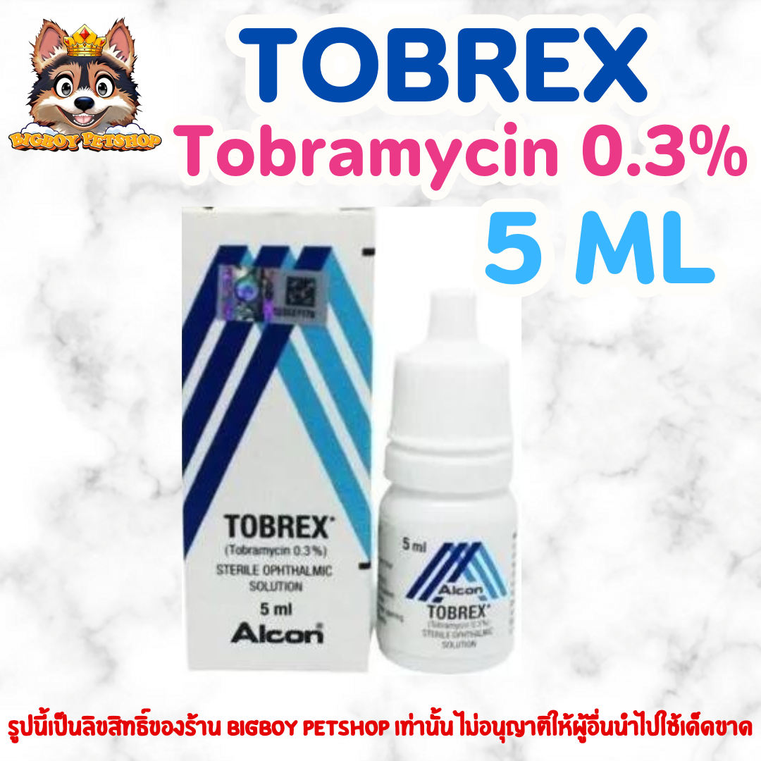 Tobrex สำหรับสัตว์เลี้ยง 5ml