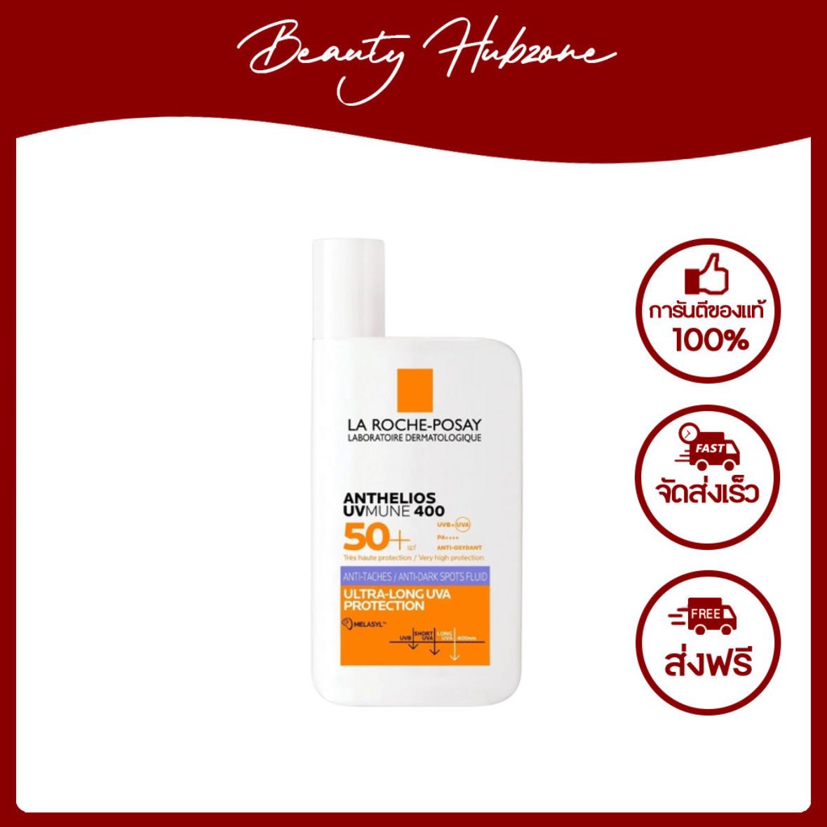La Roche-Posay Anthelios UVMUNE400 Anti-Dark Spots Fluid SPF50+ 50 ml