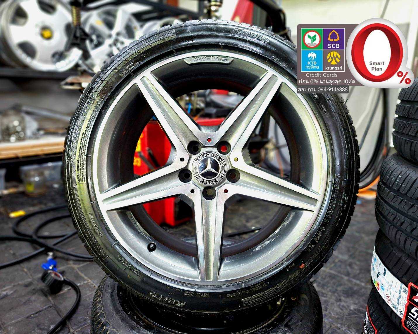 ปี 25 ล้อ Mercedes Benz แท้ C Class W205 ขอบ 18 5 รู 112 หน้ากว้าง.   2572469  917091268  917071268