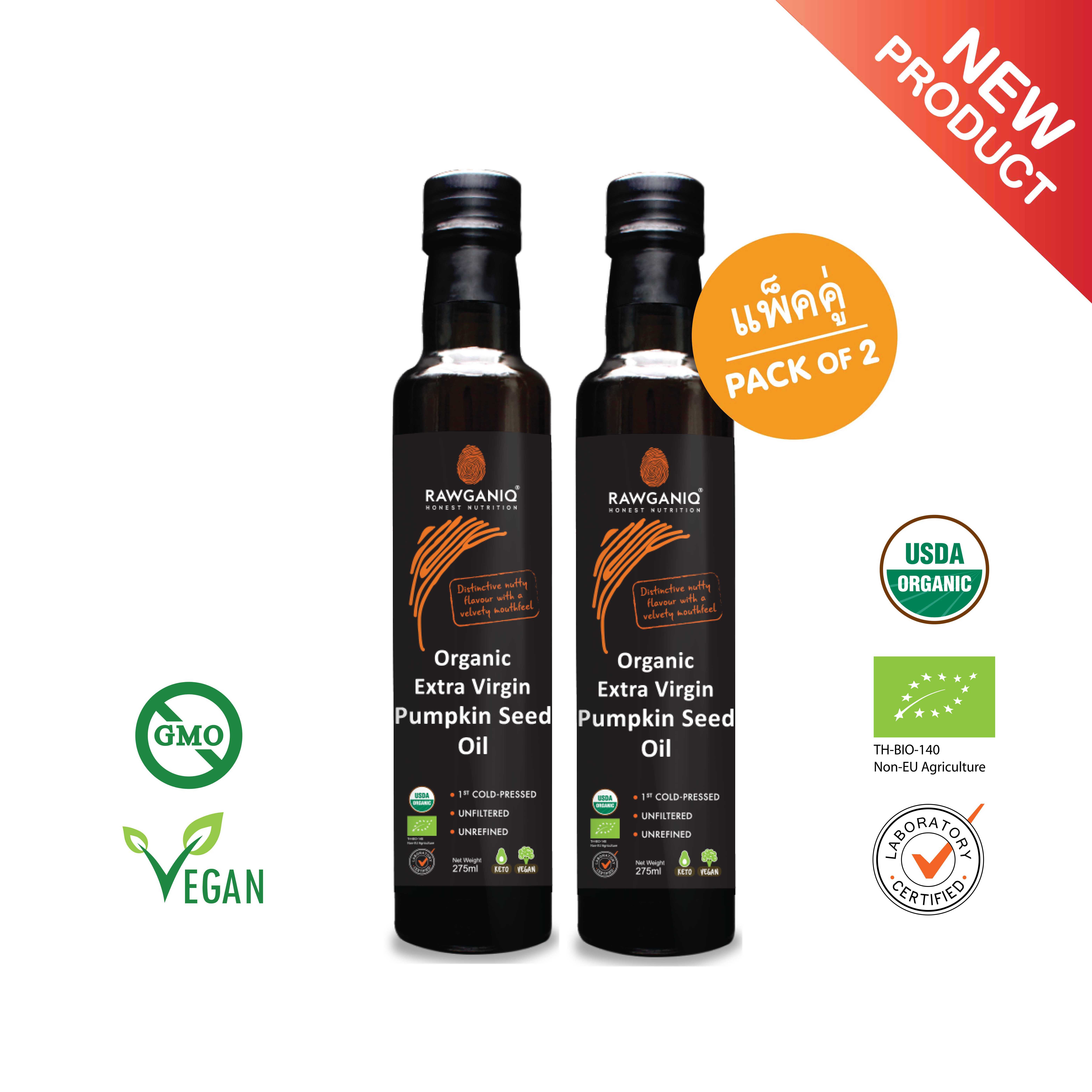 แพ็คคู่ น้ำมันเมล็ดฟักทองสกัดเย็นออร์แกนิค 275 ml (Organic Cold Pressed Pumpkin Seed Oil Pack of 2)
