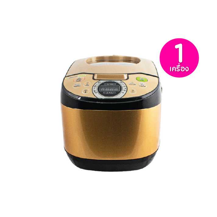 SMARTHOME สมาร์ทโฮม หม้อหุงข้าวลดน้ำตาล รุ่น SM-RCD906S สีทอง 1 เครื่อง 115391
