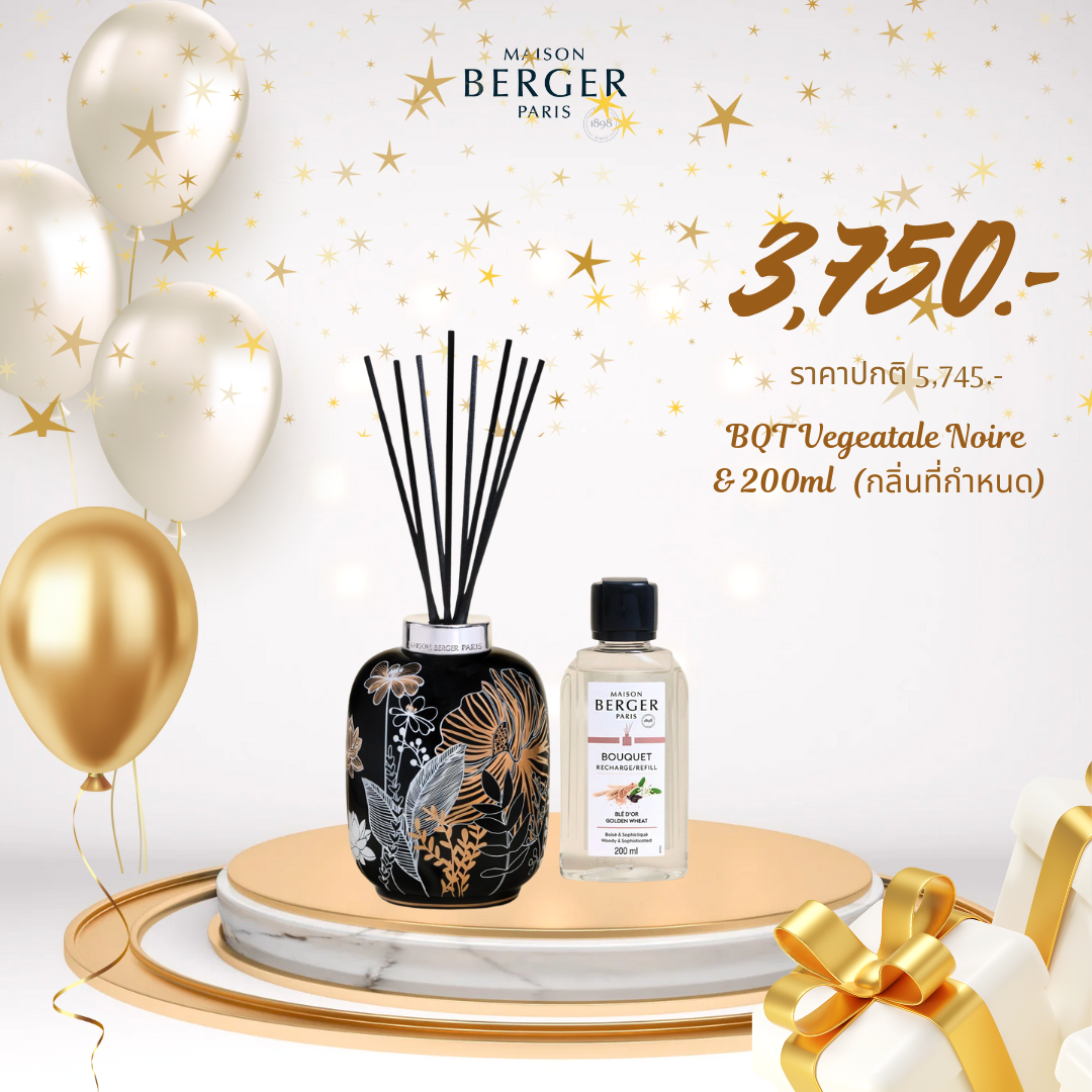 Vegetale Scented Bouquet - Noir+200ml กลิ่นที่กำหนด (GIFT SET)