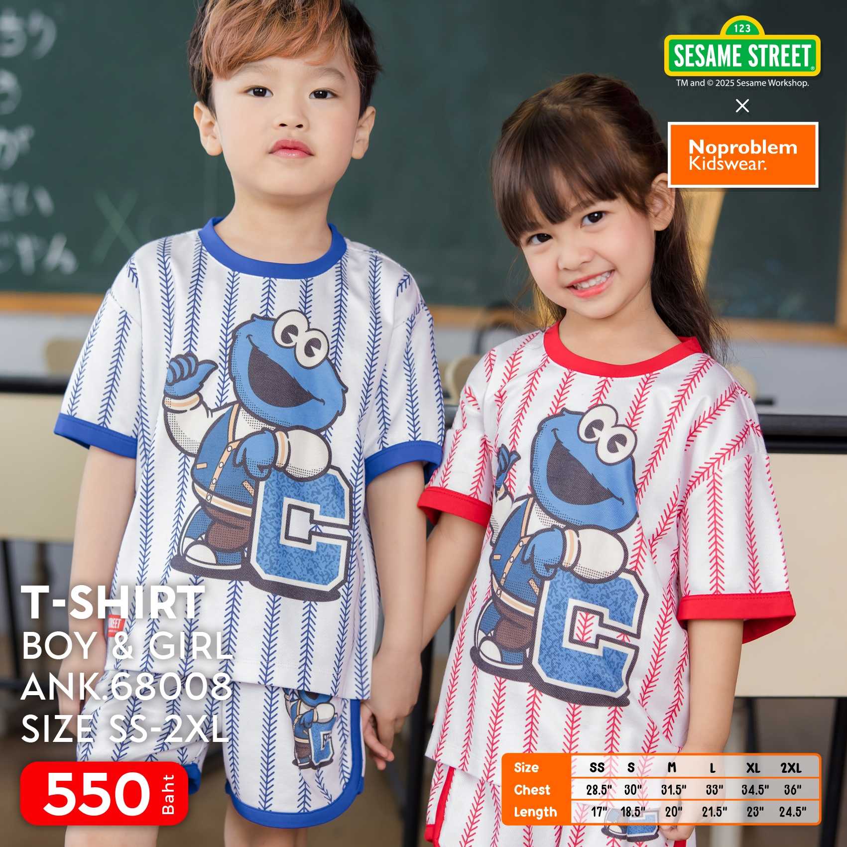 New Unisex Set  ชุดเซ็ตเด็กผู้ชายเด็กผู้หญิง ANK.68205-68512 Noproblem kidswear