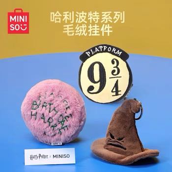 Preorder/Miniso x Harry Potter Series Plush Pendant
